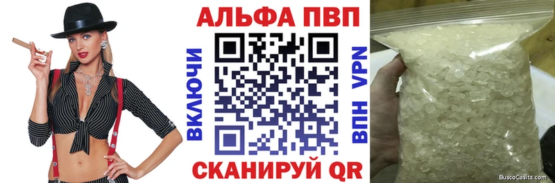 mega вход  Пионерский  Alfa_PVP мука 