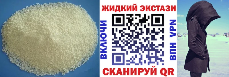 где можно купить сайты даркнета как зайти БУТИРАТ GHB Пионерский