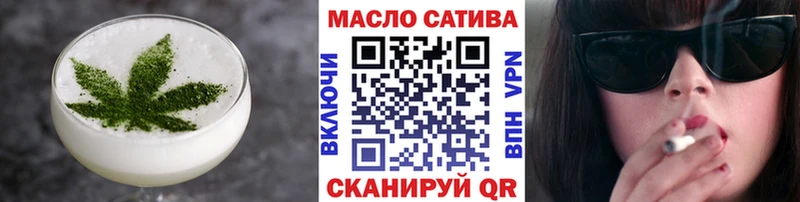купить закладку Пионерский MEGA вход Печенье с ТГК марихуана
