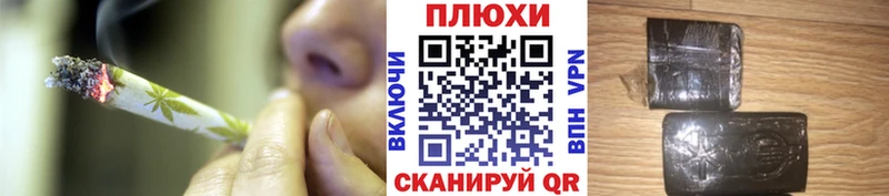 ГАШ ice o lator  как найти закладки  Пионерский 