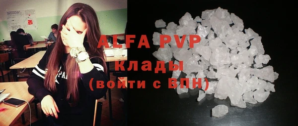мяу мяу мука Белоозёрский