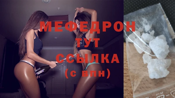 марихуана Беломорск