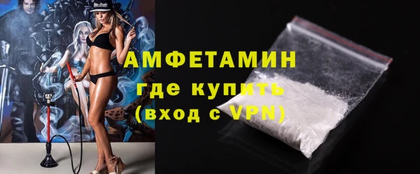 соль курить ск Белокуриха