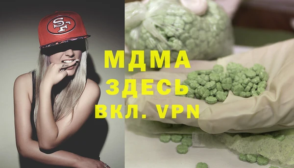 мдпв Балахна