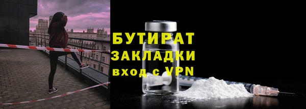 мяу мяу мука Белоозёрский