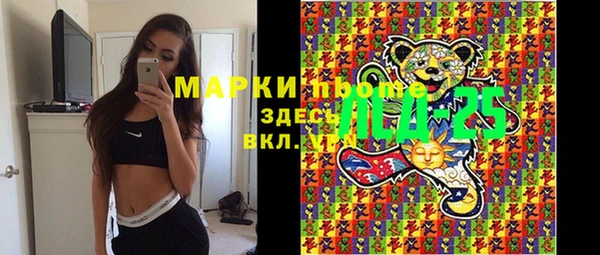 соль курить ск Белокуриха