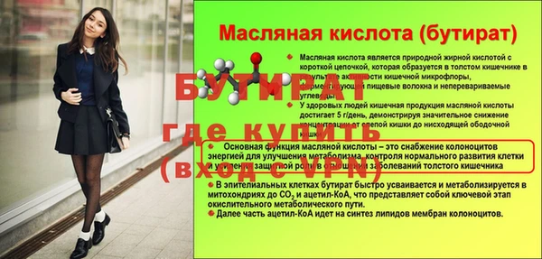 MESCALINE Баксан