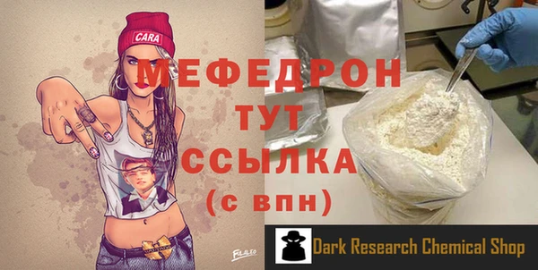 марихуана Беломорск