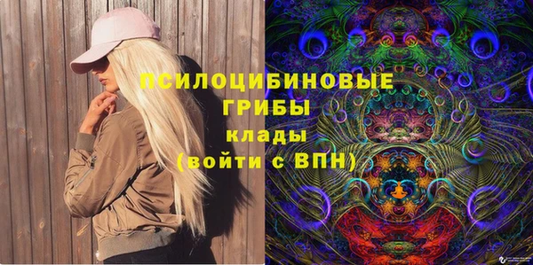 MESCALINE Баксан