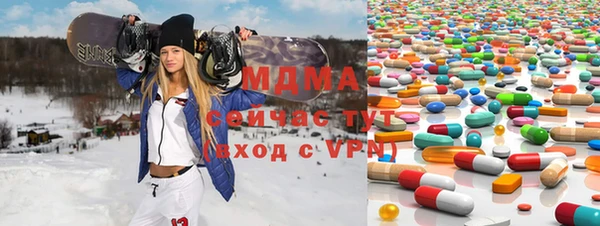 мдпв Балахна