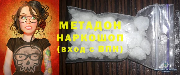 мяу мяу мука Белоозёрский
