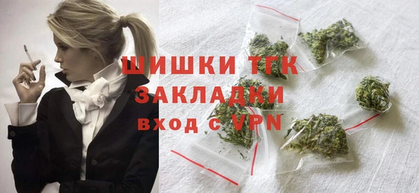 марихуана Беломорск