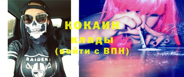 мяу мяу мука Белоозёрский