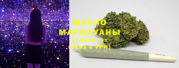 марихуана Беломорск