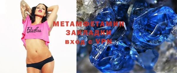 соль курить ск Белокуриха