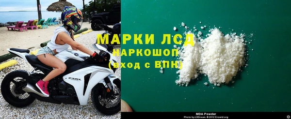 соль курить ск Белокуриха
