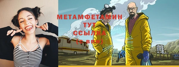 соль курить ск Белокуриха