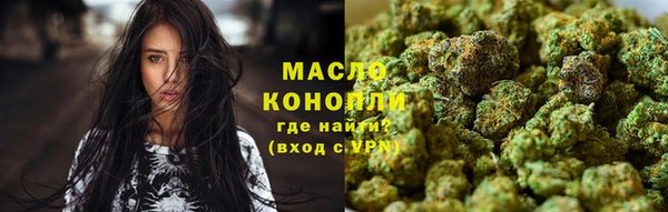 марихуана Беломорск