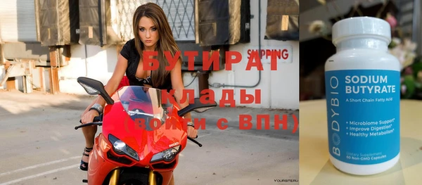 хмурый Балабаново