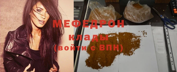марихуана Беломорск