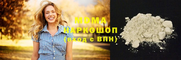 соль курить ск Белокуриха