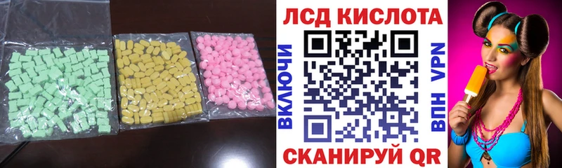 Лсд 25 экстази кислота  даркнет сайт  Пионерский 