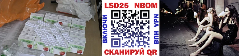 ЛСД экстази кислота Пионерский