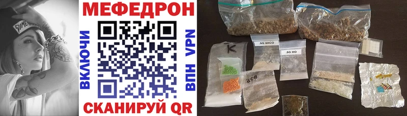 гидра зеркало  Пионерский  Меф VHQ 