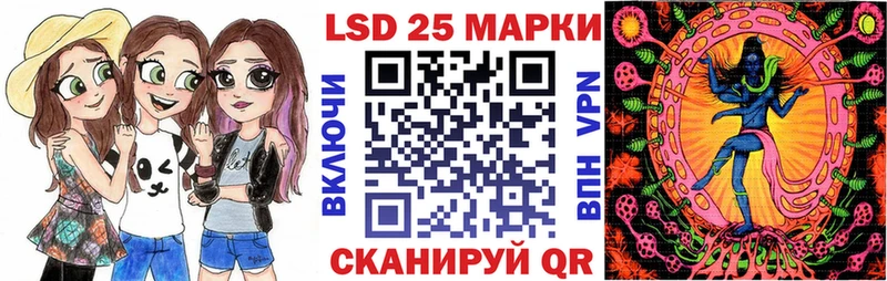 Марки 25I-NBOMe 1500мкг  купить наркотики цена  Пионерский 